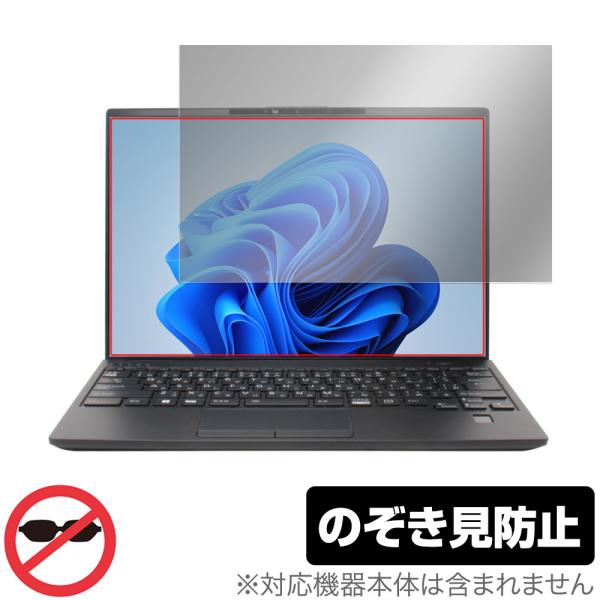 LIFEBOOK Uシリーズ U9413/MX U9413/NX 保護 フィルム OverLay S...