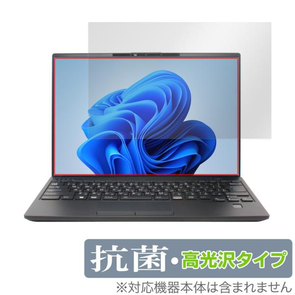 LIFEBOOK Uシリーズ U9413/M U9413/N タッチパネル機能非搭載モデル 保護 フ...