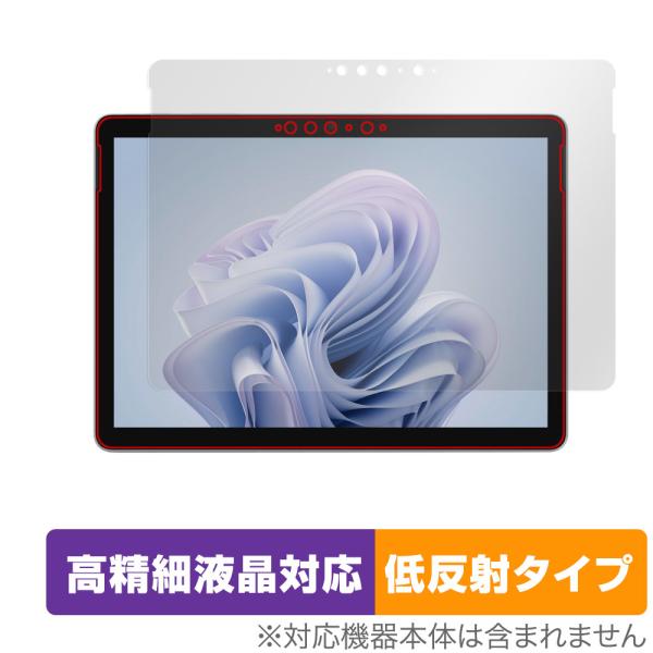 Surface Go 4 保護 フィルム OverLay Plus Lite サーフェス 2 in ...