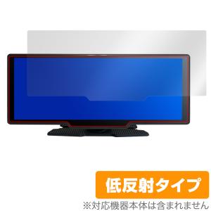 DreamMaker 10.26インチ ディスプレイ保護フィルム