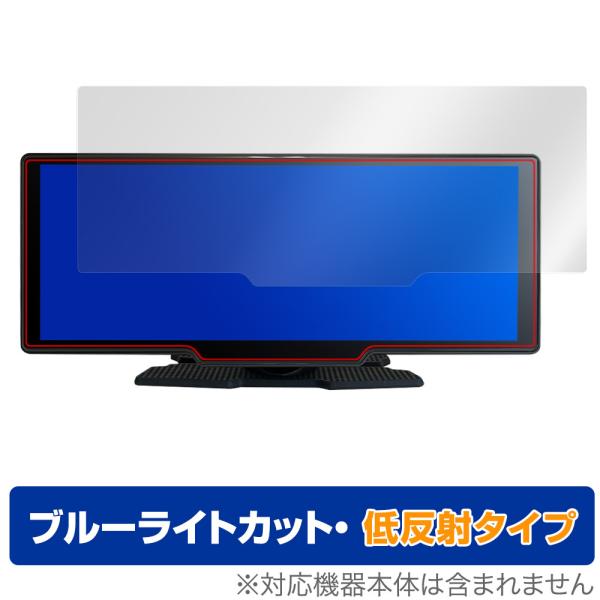 DreamMaker 10.26インチ ディスプレイオーディオ DPLAY-1026 保護 フィルム...