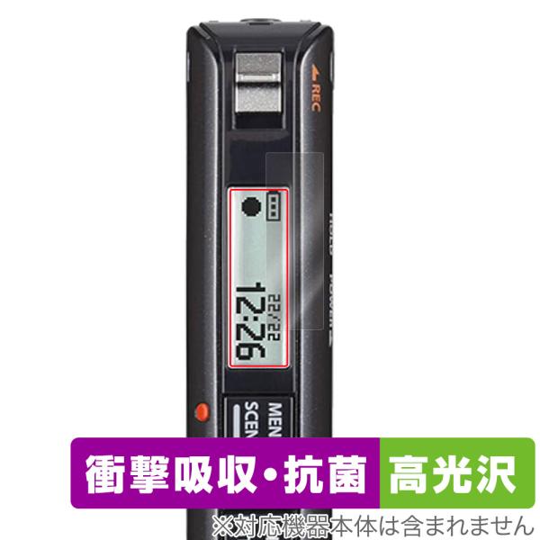 OM SYSTEM ICレコーダー Voice-Trek VP-20 保護フィルム OverLay ...
