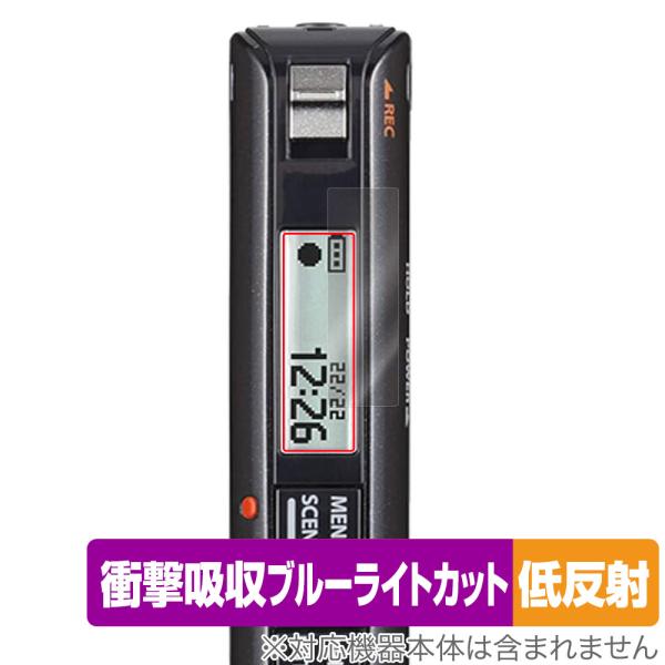 OM SYSTEM ICレコーダー Voice-Trek VP-20 保護フィルム OverLay ...