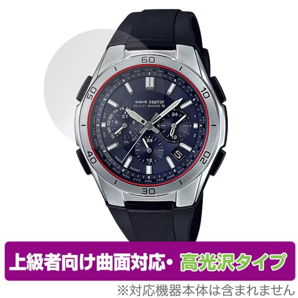 CASIO WVQ-M410 WVQ-M410DE 保護 フィルム OverLay FLEX 高光沢...