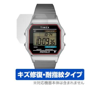 TIMEX Classic Digital TIMEX 80 TW2U84000/T78587/T78677 保護 フィルム OverLay Magic 液晶保護 傷修復 耐指紋 指紋防止の商品画像