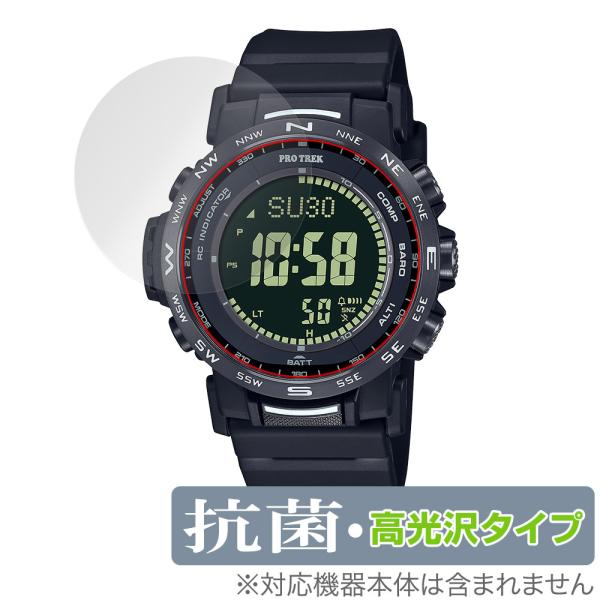 CASIO PRO TREK CLIMBER LINE PRW-35 PRW-35Y 保護 フィルム...