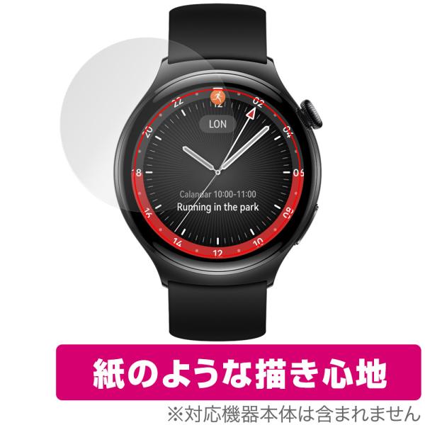 HUAWEI WATCH 4 保護 フィルム OverLay Paper ファーウェイ スマートウォ...