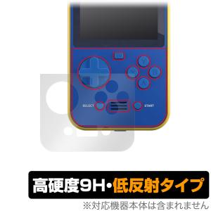 Super Pocket 本体下部 保護 フィルム OverLay 9H Plus 携帯レトロゲーム機用保護フィルム 本体保護 9H高硬度 さらさら手触り反射防止の商品画像