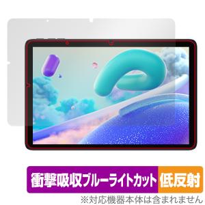 UMIDIGI G2 Tab G2 Tab Kids 保護 フィルム OverLay Absorber 低反射 ユミディジ タブレット用フィルム 衝撃吸収 ブルーライトカット 抗菌 爆買の商品画像