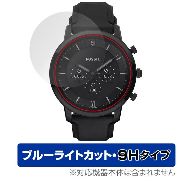 FOSSIL NEUTRA GEN 6 HYBRID SMARTWATCH 保護 フィルム Over...