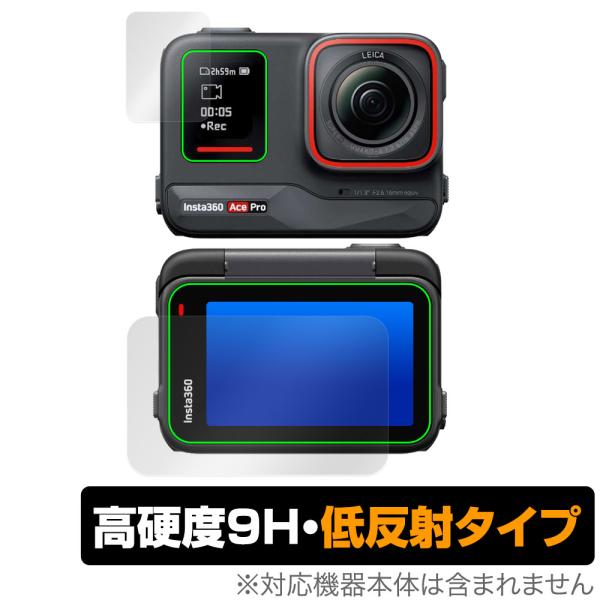 Insta360 Ace Pro フリップ式タッチスクリーン・サブスクリーン セット 保護 フィルム...