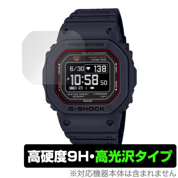 CASIO G-SHOCK DW-H5600 シリーズ 保護 フィルム OverLay 9H Bri...