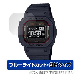 ミヤビックス カシオ Gショック DW5600 保護 フィルム OverLay 9H Plus