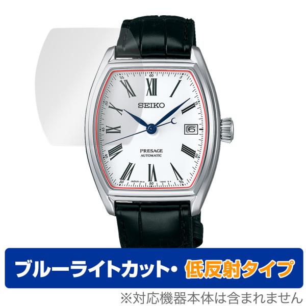 SEIKO PRESAGE SARX051 保護 フィルム OverLay Eye Protecto...