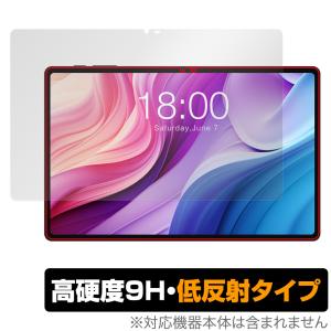 Teclast T40HD 保護 フィルム OverLay 9H Plus テクラスト タブレット用保護フィルム 液晶保護 9H 高硬度 アンチグレア 反射防止の商品画像