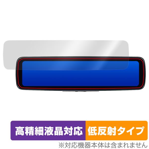 KENWOOD デジタルルームミラー型ドライブレコーダー DRV-EM4800 保護 フィルム Ov...