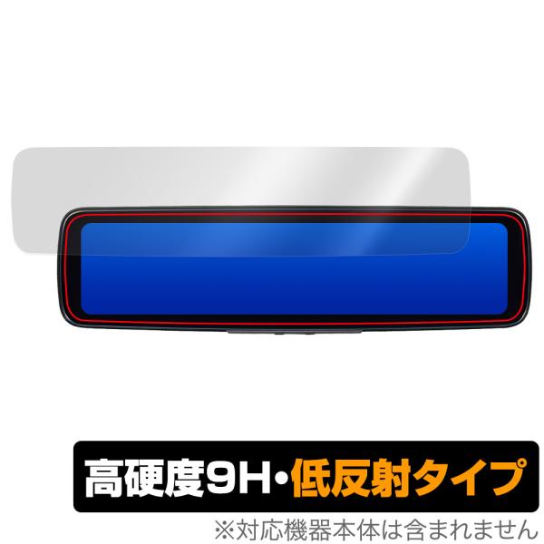 KENWOOD デジタルルームミラー型ドライブレコーダー DRV-EM4800 保護 フィルム Ov...