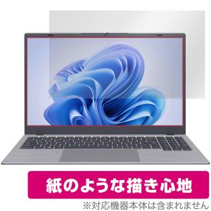 BiTECOOL NesBook AI X2 保護 フィルム OverLay Paper ノートパソコン用保護フィルム ノートPC  液晶保護書き味向上 紙のような描き心地