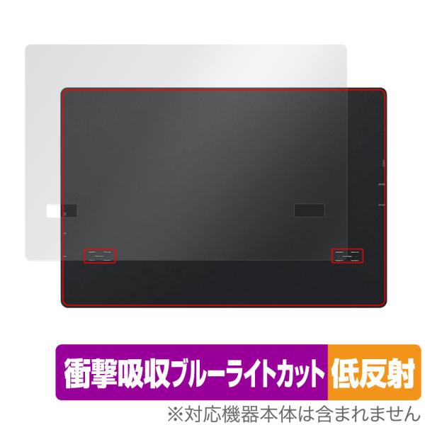 JAPANNEXT JN-MD-IPS1012HDR 背面 保護 フィルム OverLay Abso...