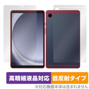 Samsung Galaxy Tab A9 表面 背面 セット 保護フィルム OverLay Plus Lite タブレット用 高精細液晶対応 アンチグレア 反射防止 指紋防止