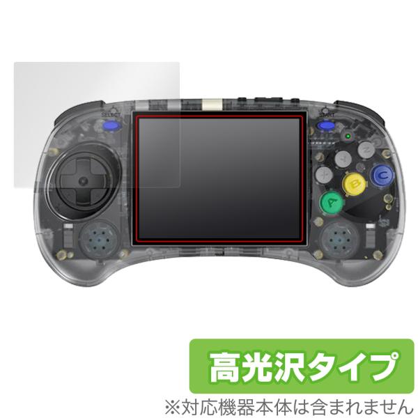 ANBERNIC RG ARC-S 保護 フィルム OverLay Brilliant ANBERN...