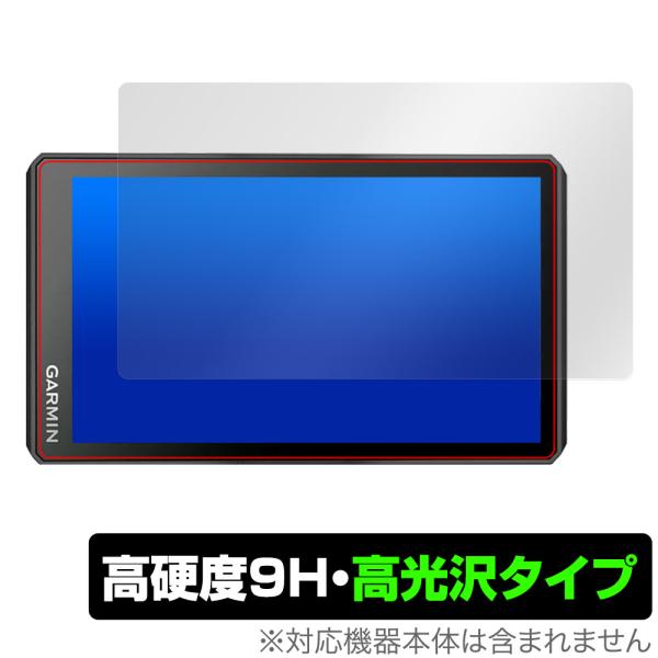 GARMIN Zumo XT2 保護 フィルム OverLay 9H Brilliant ガーミン ...