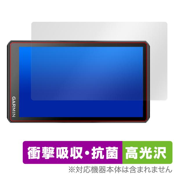 GARMIN Zumo XT2 保護フィルム OverLay Absorber 高光沢 ガーミン ズ...