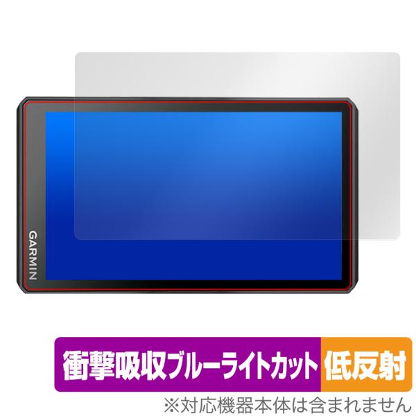 GARMIN Zumo XT2 保護フィルム OverLay Absorber 低反射 ガーミン ズ...