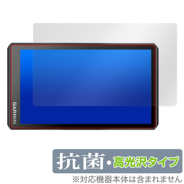 GARMIN Zumo XT2 保護フィルム OverLay 抗菌 Brilliant ガーミン ズ...