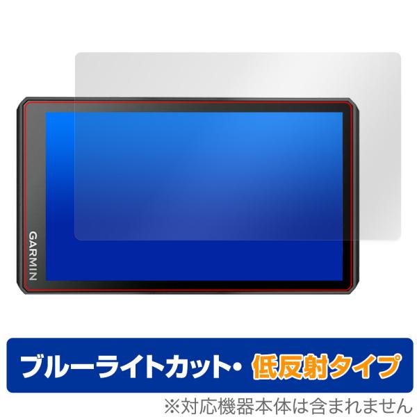 GARMIN Zumo XT2 保護フィルム OverLay Eye Protector 低反射 ガ...