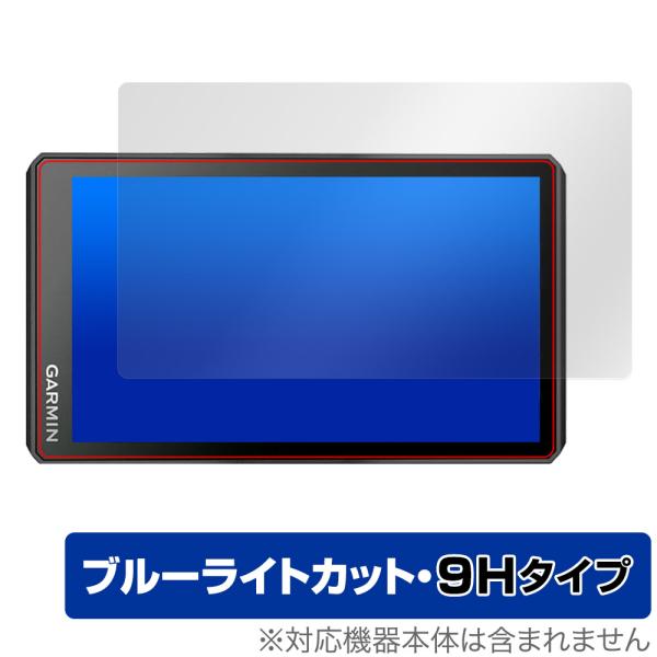 GARMIN Zumo XT2 保護フィルム OverLay Eye Protector 9H ガー...