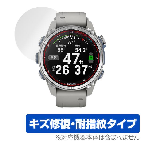 GARMIN Descent Mk3S / Mk3Si 保護 フィルム OverLay Magic ...