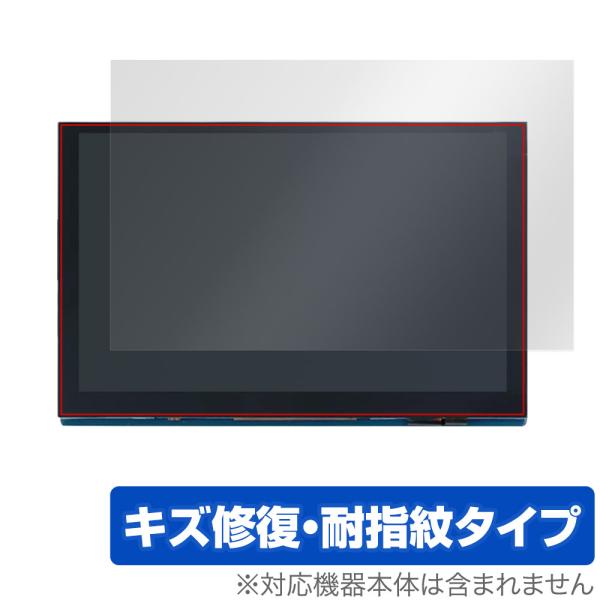 Raspberry Pi 5inch(800x480) DSI Display 保護 フィルム Ov...