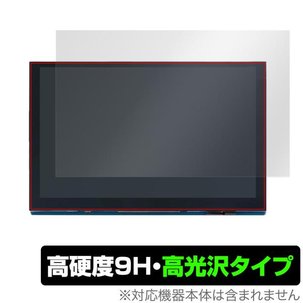 Raspberry Pi 5inch(800x480) DSI Display 保護 フィルム Ov...