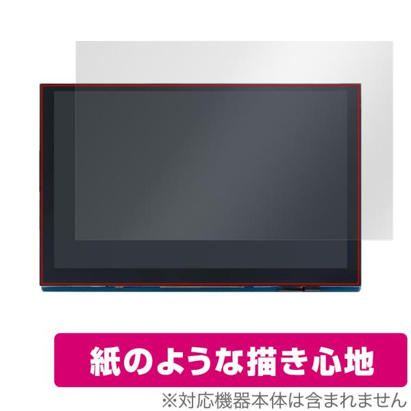 Raspberry Pi 5inch(800x480) DSI Display 保護 フィルム Ov...