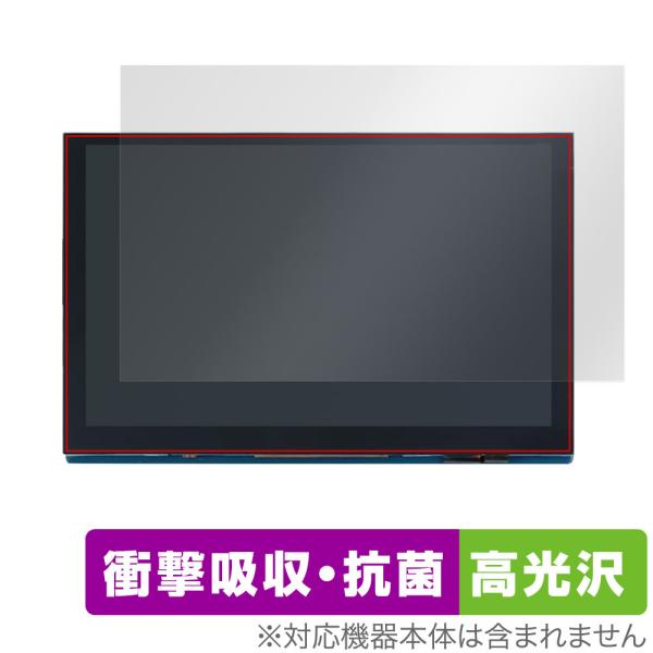 Raspberry Pi 5inch(800x480) DSI Display 保護 フィルム Ov...