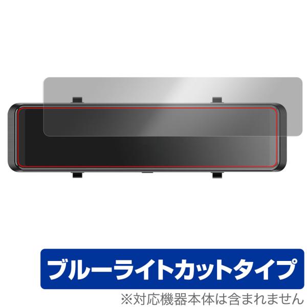 MAXWIN ミラー型ドライブレコーダー MDR-G008B2 保護 フィルム OverLay Ey...