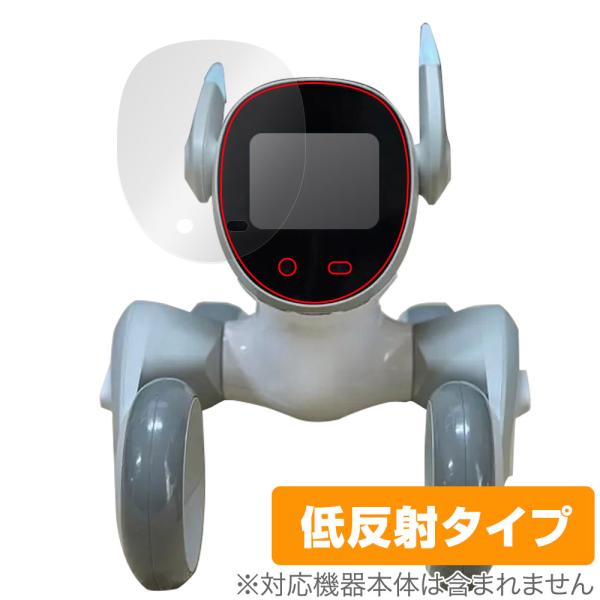 ペットロボット ルーナ 保護 フィルム OverLay Plus for ペットロボット Loona...