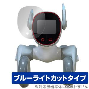 ペットロボット ルーナ 保護 フィルム OverLay Eye Protector for ペットロボット Loona Blue 液晶保護 目に優しい ブルーライトカット 爆買