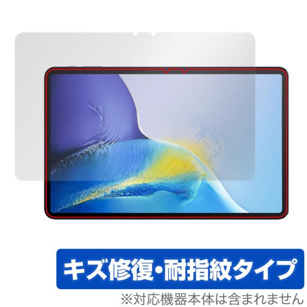 OUKITEL OT5 保護 フィルム OverLay Magic オウキテル タブレット用保護フィ...