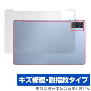 OUKITEL OT5 背面 保護 フィルム OverLay Magic オウキテル タブレット用保護フィルム 本体保護 傷修復 指紋防止 コーティングの商品画像