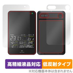 スイングキャディ SC4 表面 背面 セット 保護フィルム OverLay Plus Lite VOICECADDIE 弾道測定器 高精細液晶対応 アンチグレア 低反射｜保護フィルム専門店 ビザビ Yahoo!店