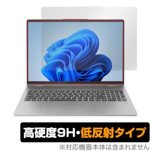 Lenovo IdeaPad Flex 5i Gen 8 16型 保護 フィルム OverLay 9H Plus レノボ ノートPC用保護フィルム 9H 高硬度 アンチグレア 反射防止の商品画像