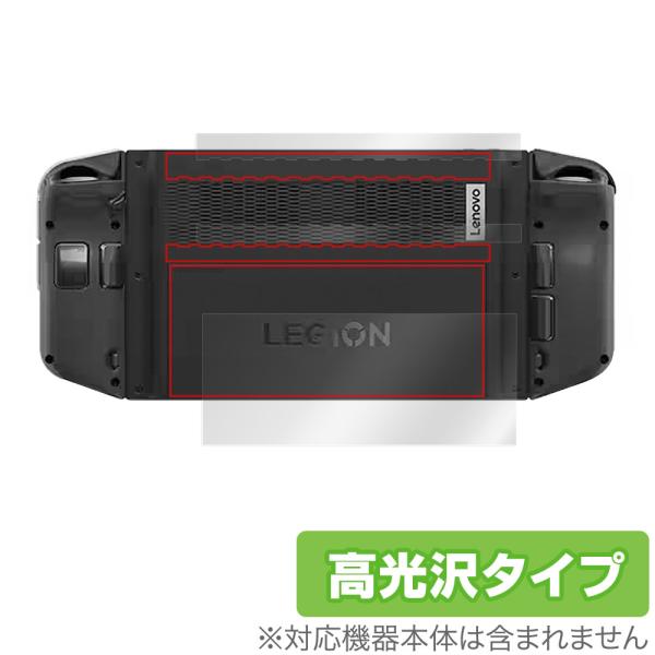 Lenovo Legion Go 背面 保護 フィルム OverLay Brilliant レノボ ...