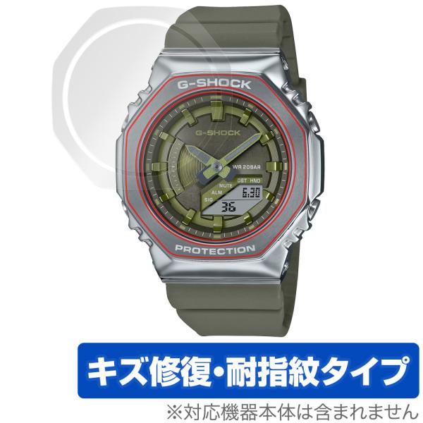 CASIO G-SHOCK GM-S2100シリーズ 保護 フィルム OverLay Magic カ...