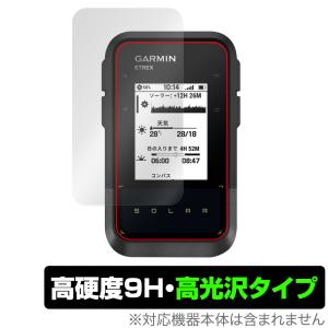 GARMIN eTrex Solar 保護 フィルム OverLay 9H Brilliant ガーミン イートレックス ソーラー ハンディGPS用保護フィルム 9H高硬度 高光沢｜film-visavis