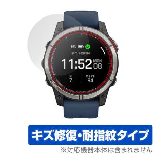 GARMIN quatix 7 Pro AMOLED 保護 フィルム OverLay Magic ガーミン スマートウォッチ用保護フィルム 液晶保護 傷修復 耐指紋 指紋防止の商品画像