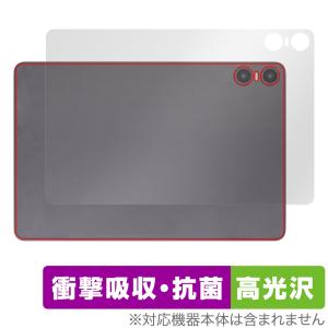 REDMAGIC 10 Pro ガラスフィルム Pro+ 2枚入り 強化ガラス 液晶保護 9H