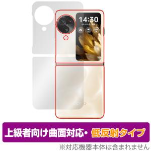 ZTE 新品未使用 SIMフリー品 Libero Flip ホワイト A304ZT ZTE ワイ
