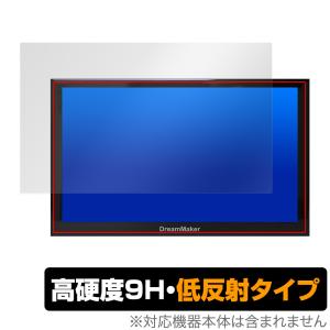 DreamMaker 7インチ ポータブルナビ PN0706A PN0705A PN0704A 保護 フィルム OverLay 9H Plus 9H 高硬度 アンチグレア 反射防止の商品画像